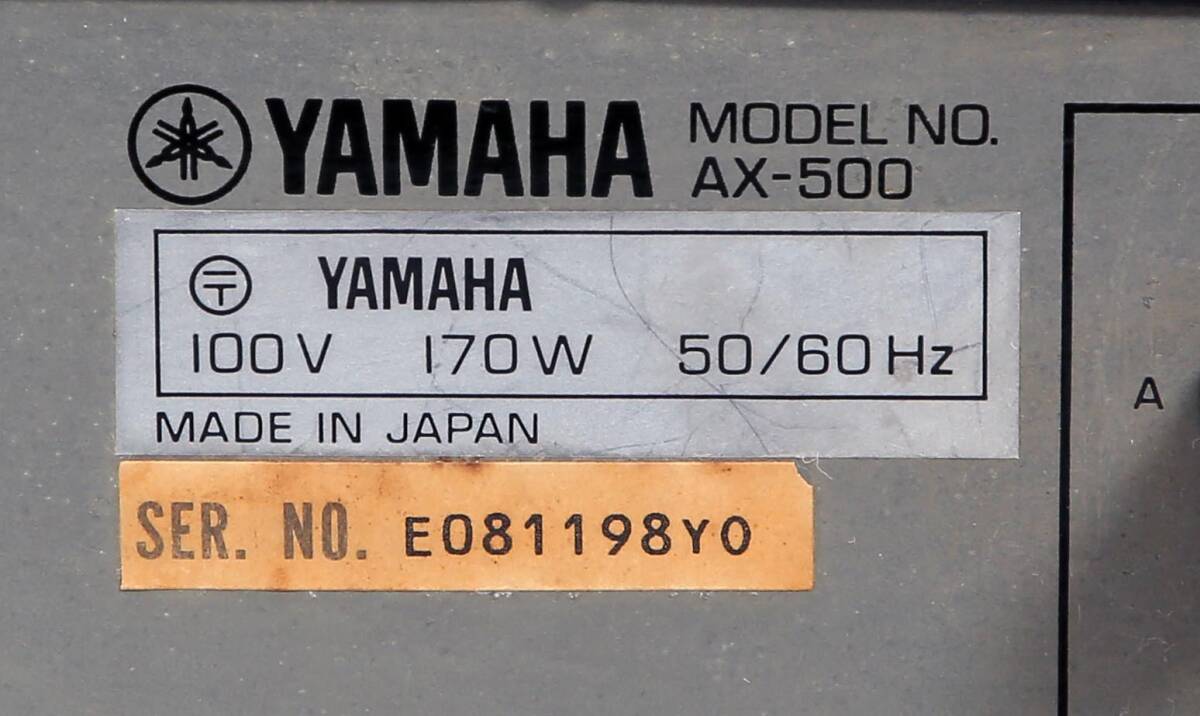 YAMAHA ヤマハ AX-500 プリメインアンプ