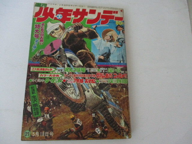 item_image_1