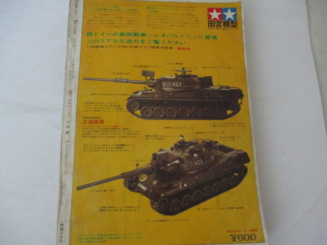 item_image_5