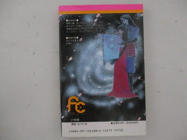 item_image_8