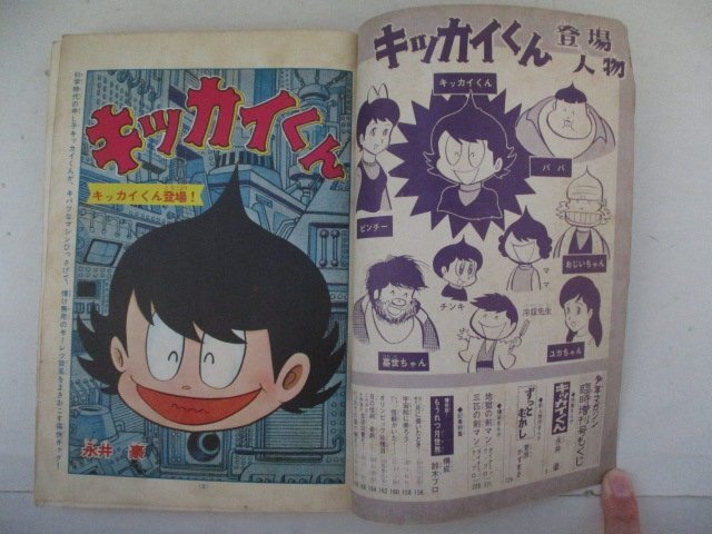 item_image_7
