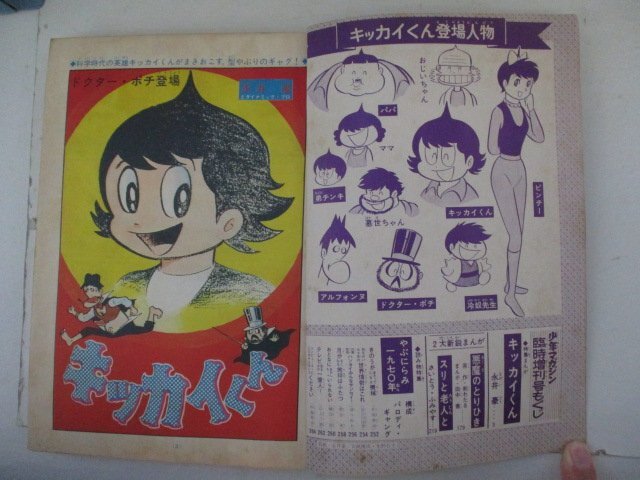 item_image_8