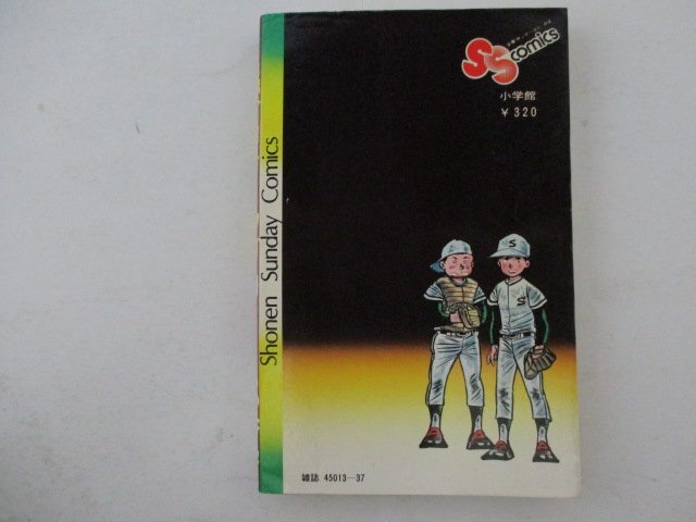 item_image_2