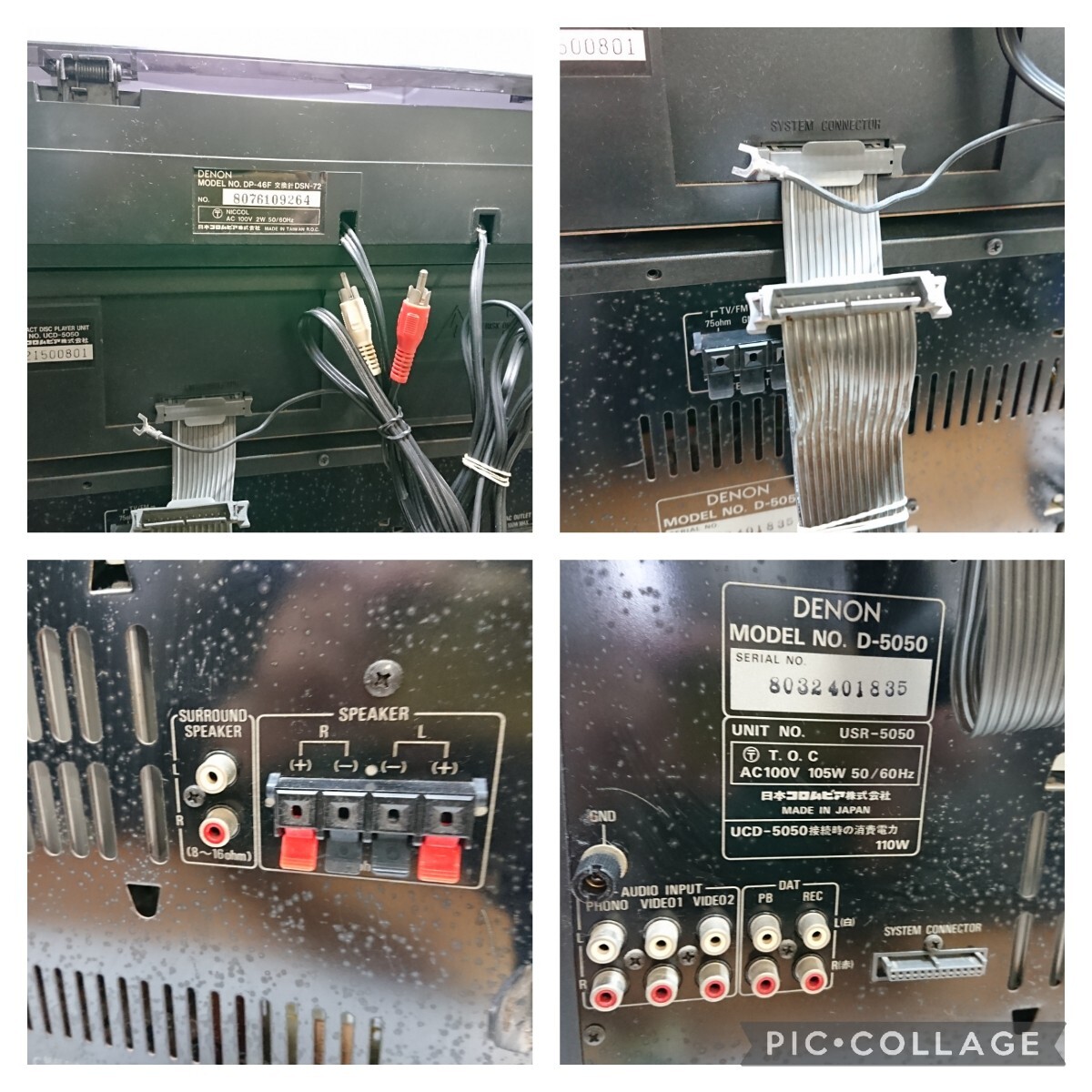 管理0932 DENON デノン システムコンポ DP-46F/UCD-5050/D-5050