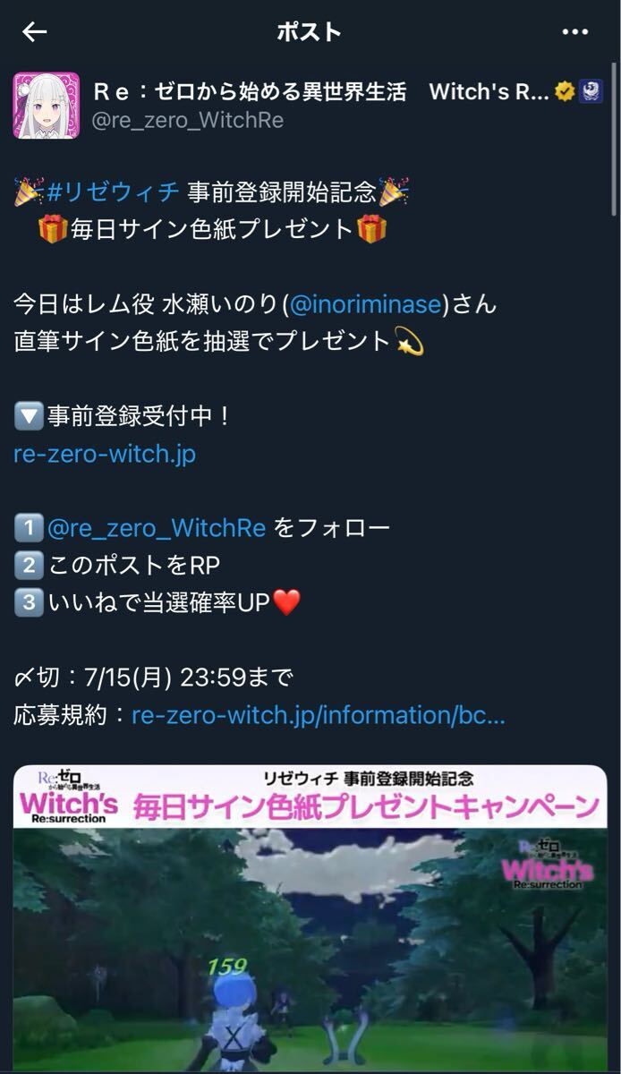 ヴァイスシュヴァルツ公式 on X: 