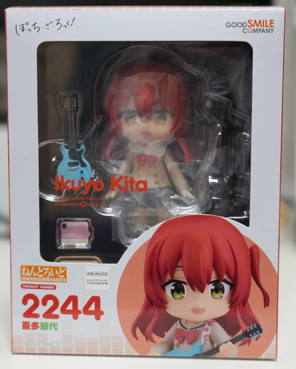 未開封)ねんどろいど 2244 喜多郁代 「ぼっち・ざ・ろっく！」