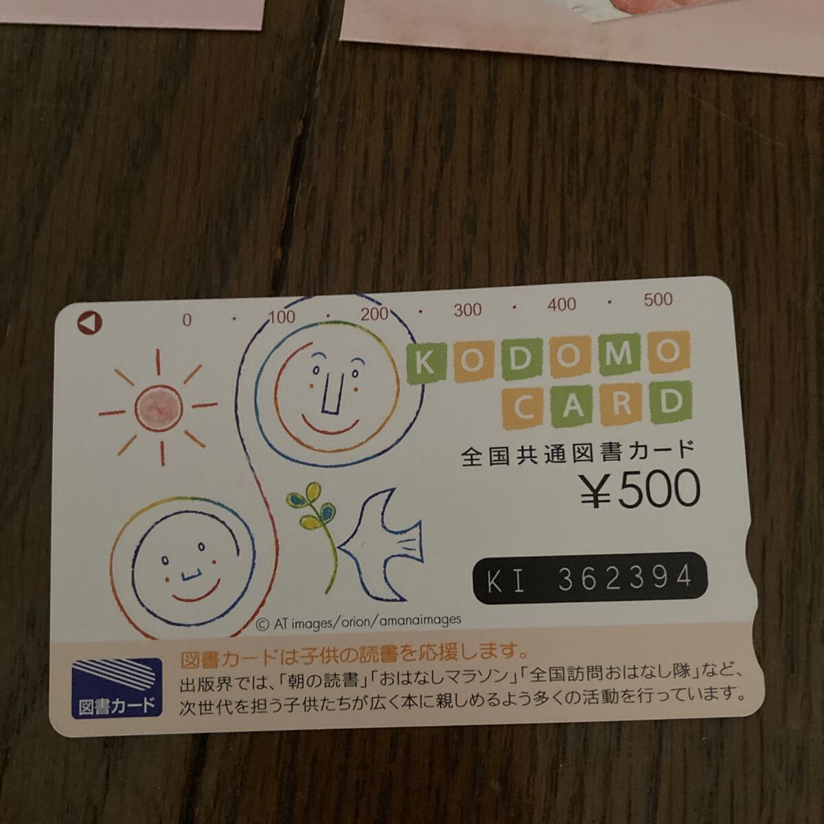 item_image_4