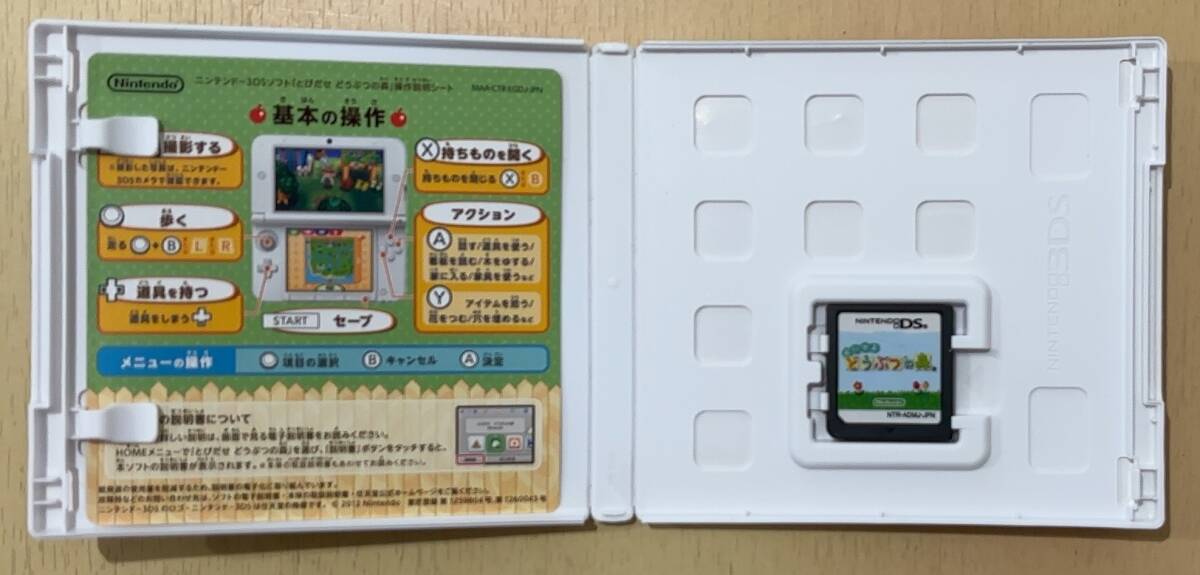 item_image_2
