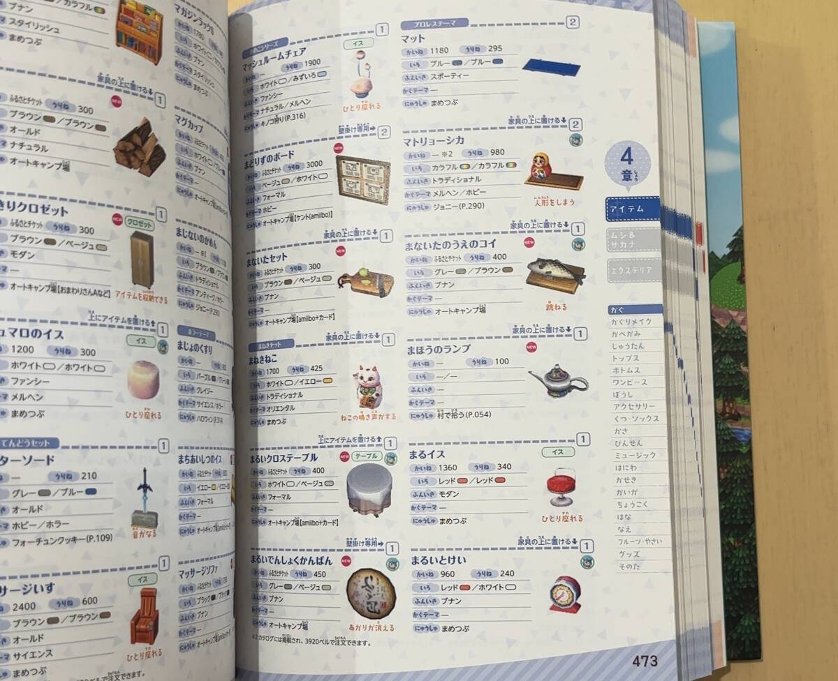 item_image_8