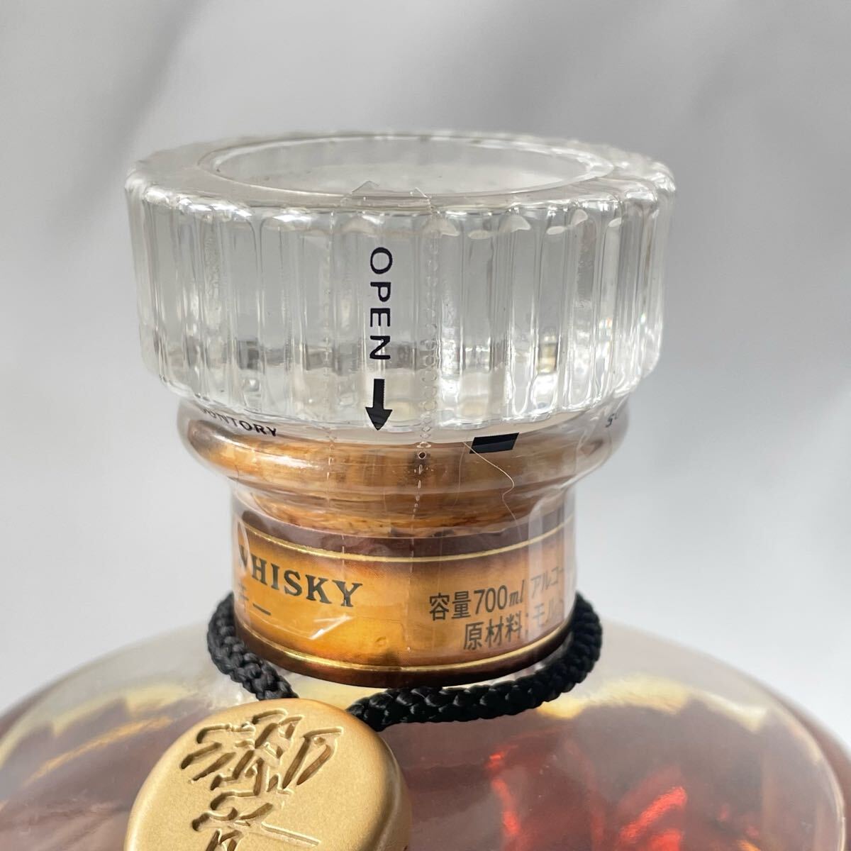 F】 古酒 SUNTORY サントリー 響 HIBIKI 裏ゴールドラベル 裏金