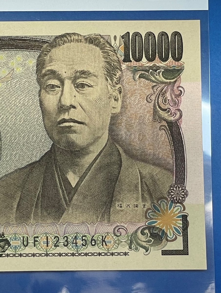 Yahoo!オークション - 珍番ゾロ目 新福沢諭吉 10000円札 (茶