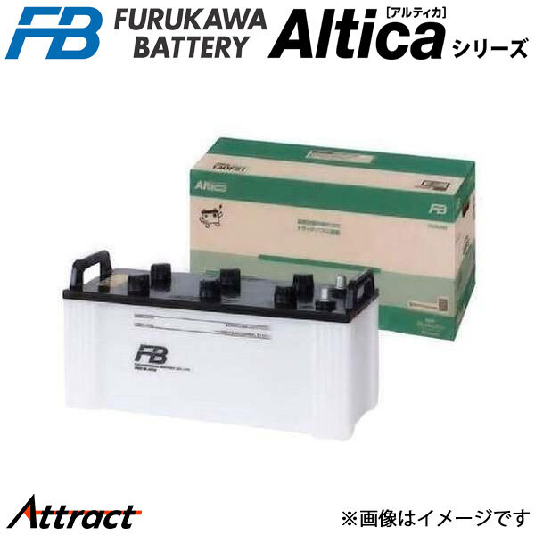 古河電池 バッテリー アルティカ トラック 寒冷地仕様 キャンター P-FE434系 TB-115D31R 古河バッテリー ALTICA TRACK