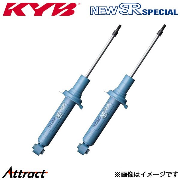 カヤバ Be-1 BK10 NEW SRスペシャル リアショック 左右セット(NSF9139×2)KYB NEW SR SPECIAL ショックアブソーバー ダンパー