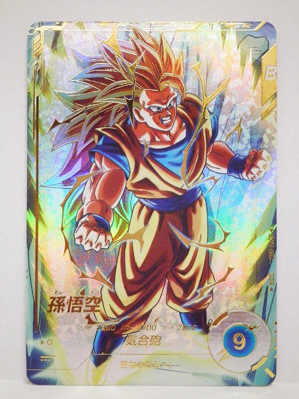 DRAGON BALL Z 神と神 ｵﾘｼﾞﾅﾙｻｳﾝﾄﾞﾄﾗｯｸ【初回限定仕様】・ｵﾘｼﾞﾅﾙ