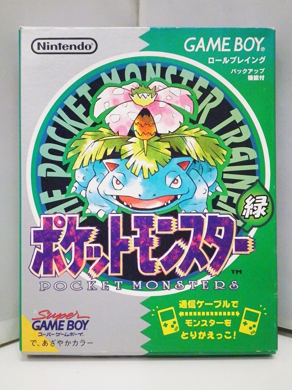 ポケットモンスター 緑 ゲームボーイ ソフト 箱 説明書