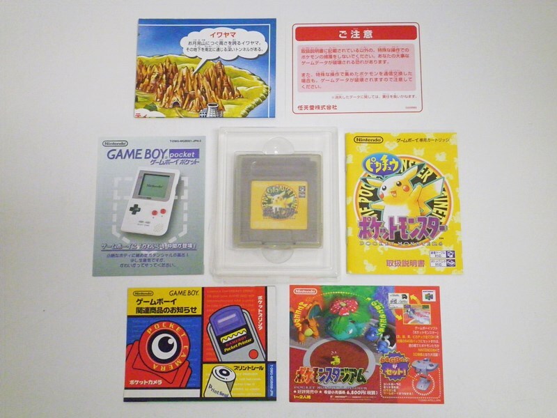 ポケットモンスター ピカチュウバージョン ゲームボーイ ソフト