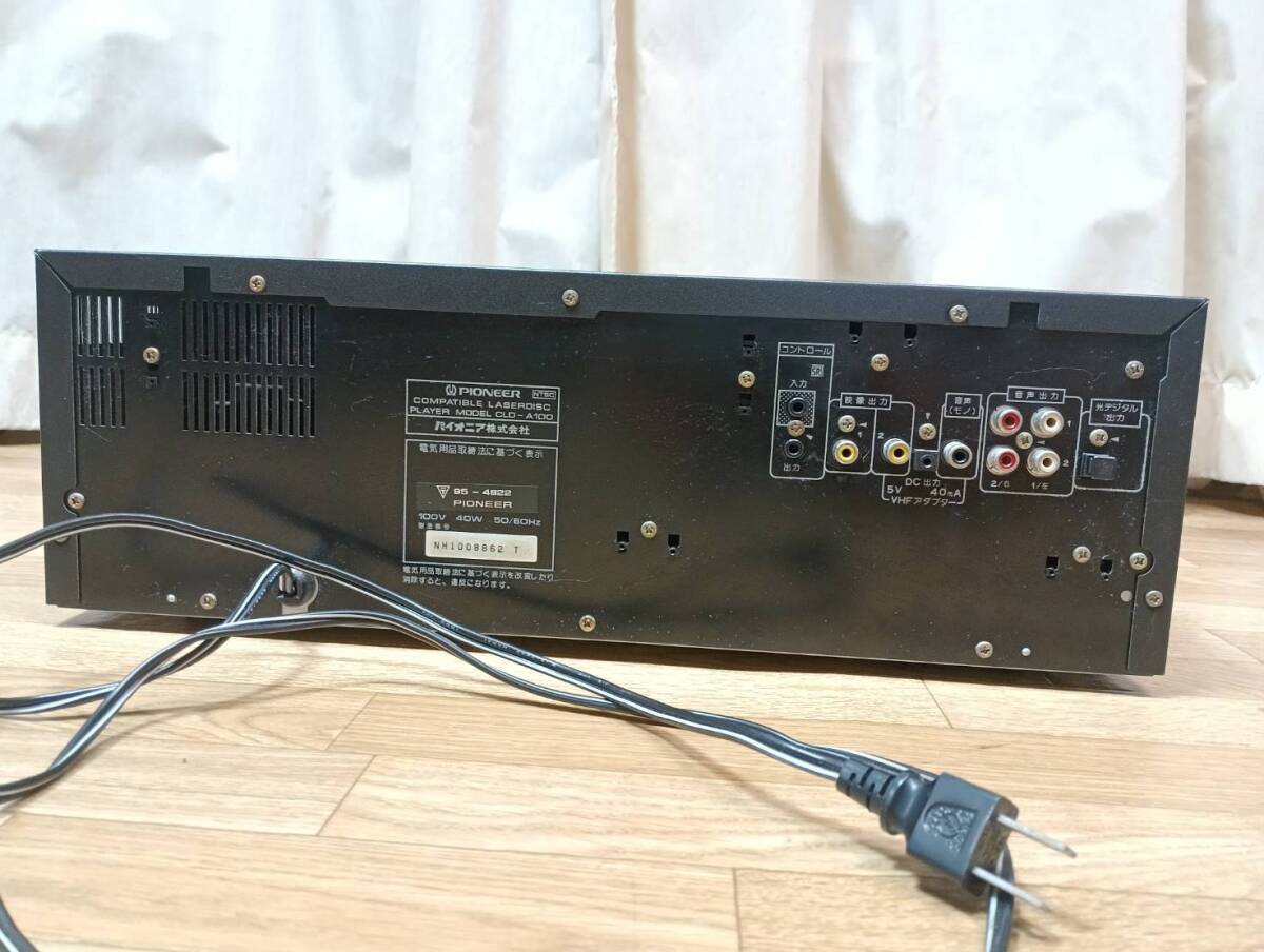 PIONEER　CLD-A100 レーザーアクティブ　レーザーディスクプレーヤー　メガドライブ　PCエンジン