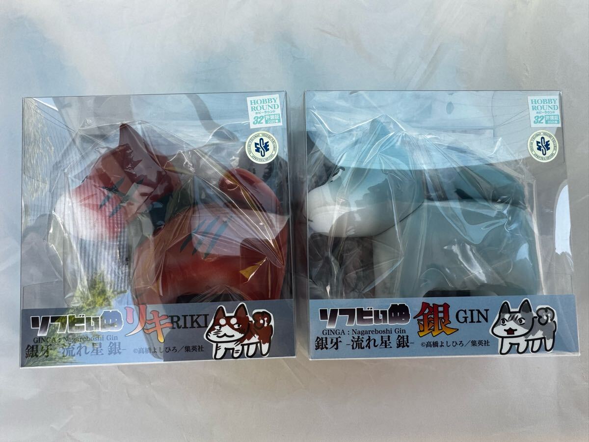 銀印本舗マル武支店 銀牙 ソフビいぬ 銀 ホビーラウンド 31 ワンフェス 新品 未開封 銀印本舗マル武支店 銀牙 ソフビいぬ 銀 ソフビ sofubi