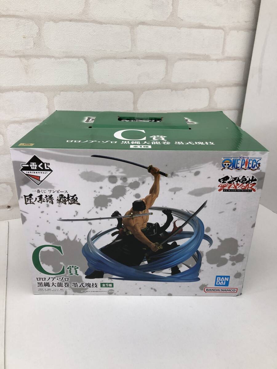 T250520-07O/ 未開封 ワンピース 一番くじ フィギュア4体セット