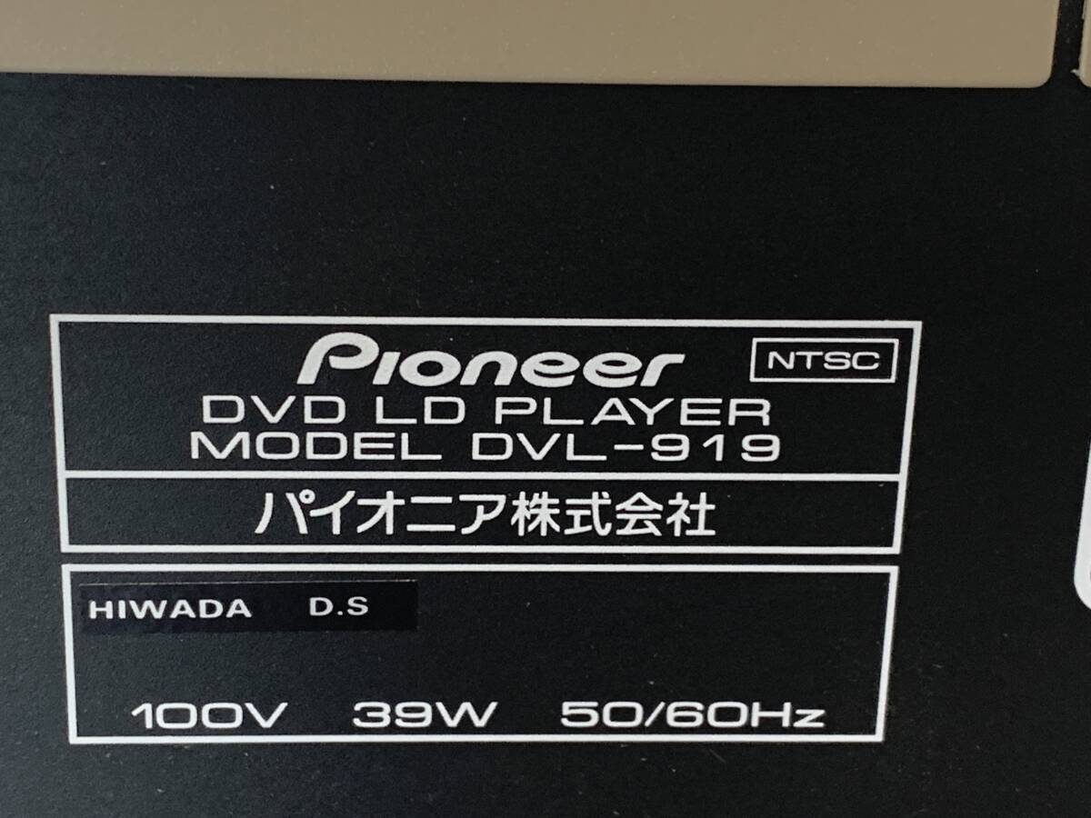 389 ● Pioneer DVL-919
