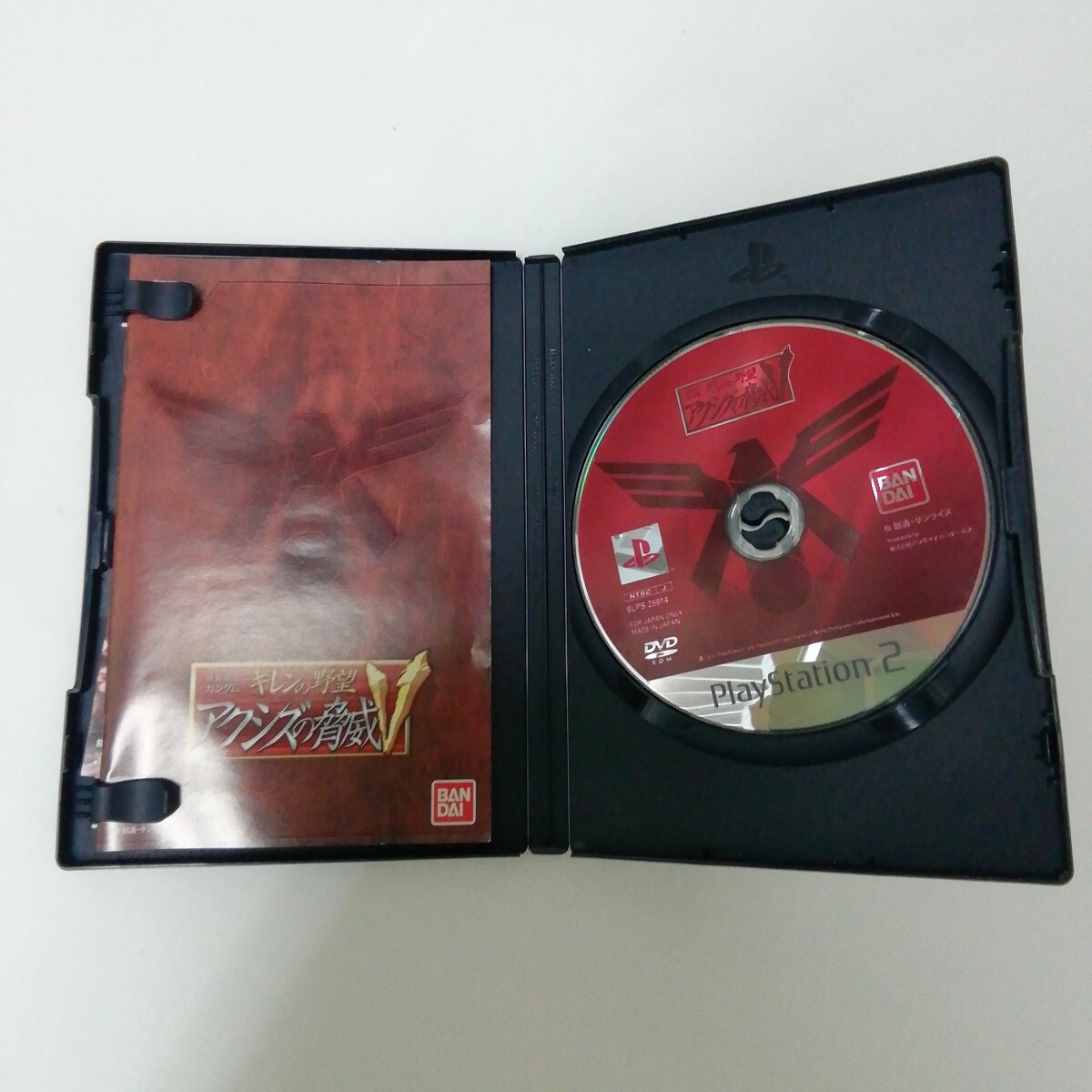 PS2 機動戦士ガンダム ギレンの野望 アクシズの脅威V
