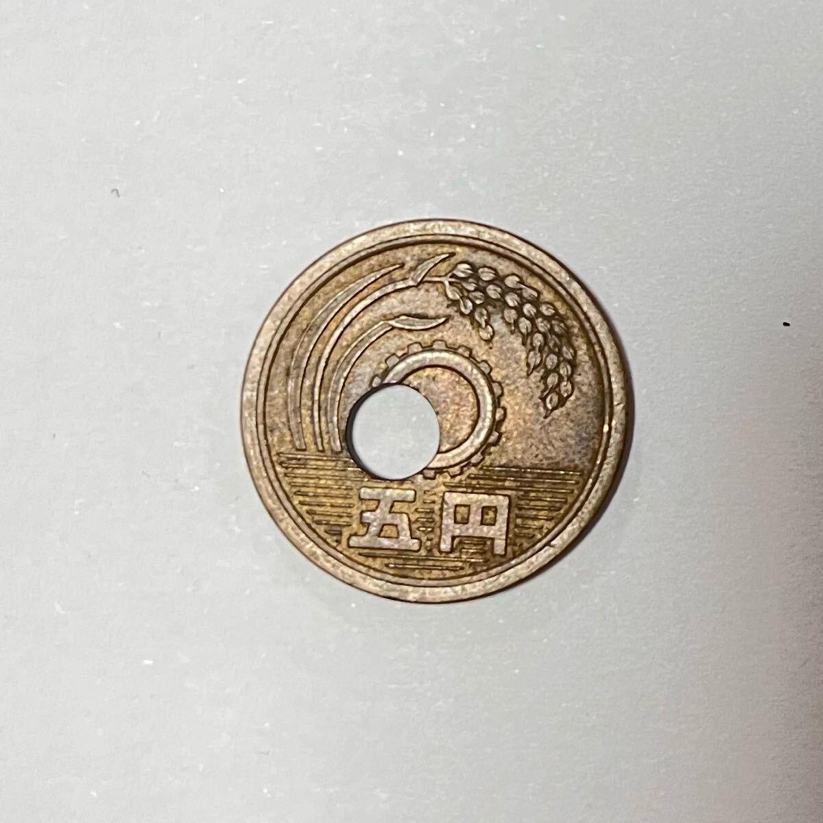 エラーコイン 古銭 穴ズレ 硬貨(5円)｜売買されたオークション
