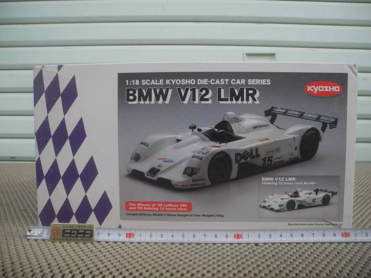 【新品未開封】KYOSHO 京商 1/18 BMW V12 LMR LeMans 24H 1999 #15 08532A ミニカー