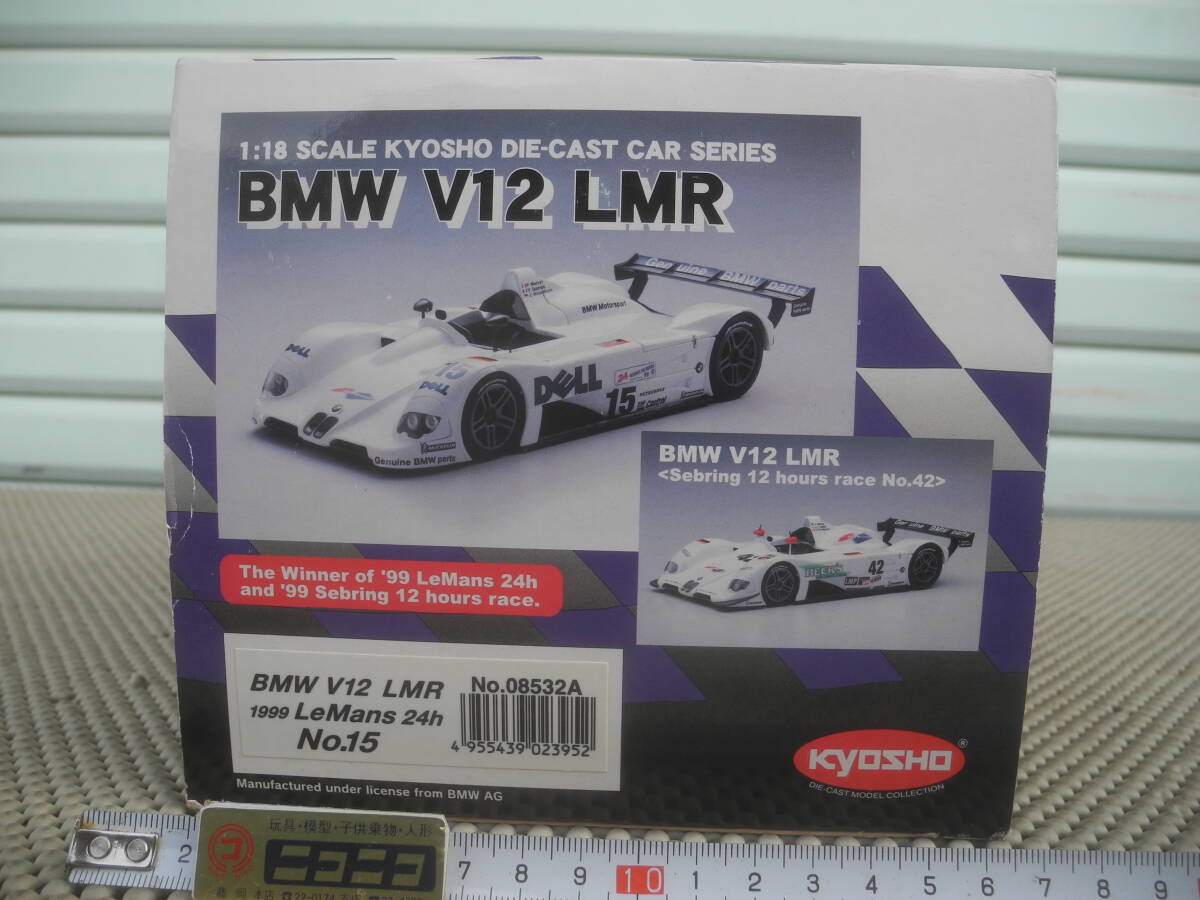 【新品未開封】KYOSHO 京商 1/18 BMW V12 LMR LeMans 24H 1999 #15 08532A ミニカー