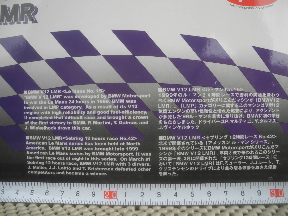 【新品未開封】KYOSHO 京商 1/18 BMW V12 LMR LeMans 24H 1999 #15 08532A ミニカー