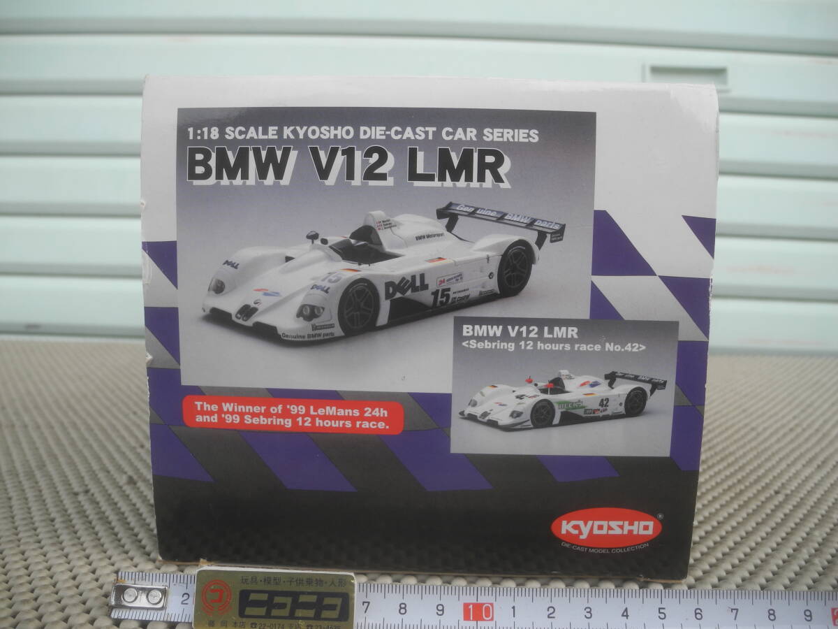 【新品未開封】KYOSHO 京商 1/18 BMW V12 LMR LeMans 24H 1999 #15 08532A ミニカー