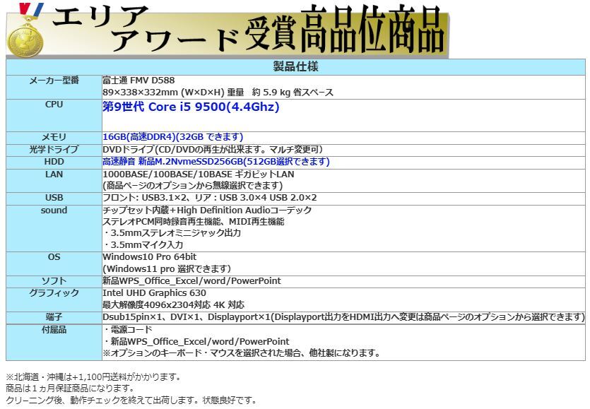 item_image_4