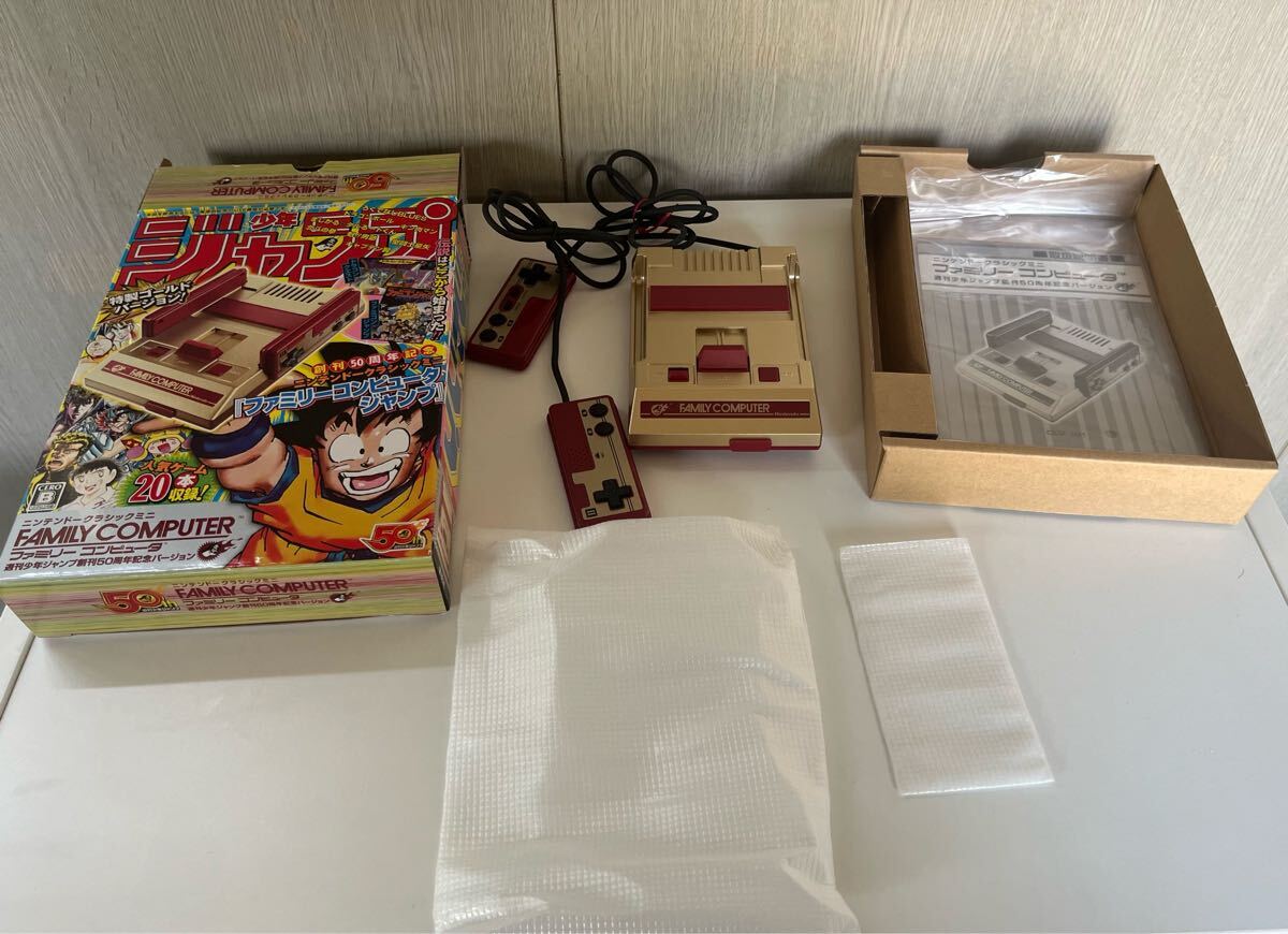 任天堂 Nintendo ニンテンドークラシックミニ週刊少年ジャンプ