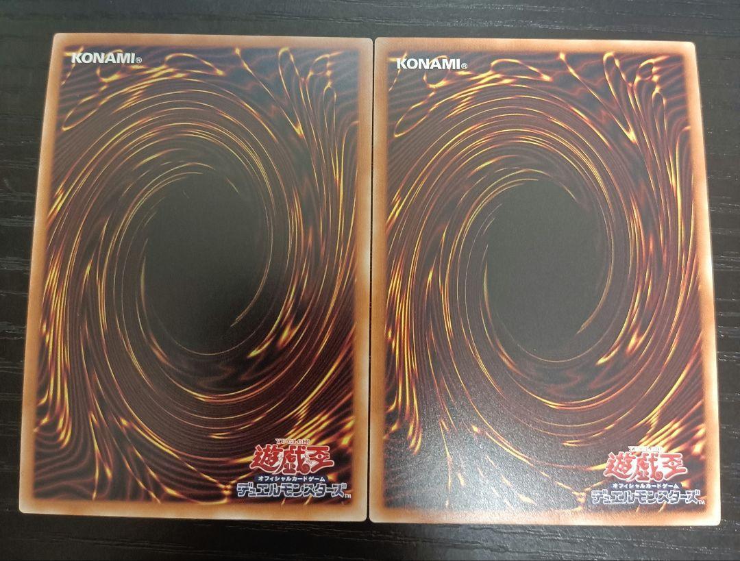 遊戯王 エフェクト・ヴェーラー シークレットレア3枚セット