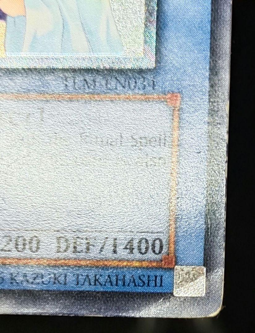 ELEMENTAL MISTRESS DORIADO relief Yugioh 