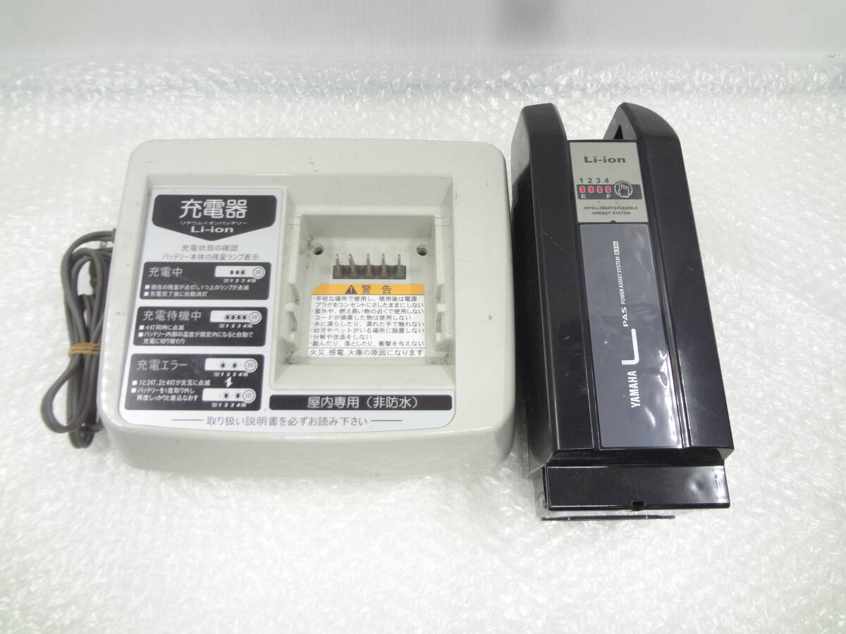 1円~ ☆4点灯 YAMAHA ブリヂストン 電動自転車用バッテリー 1円~ ☆4点灯 YAMAHA ブリヂストン 電動自転車用バッテリー