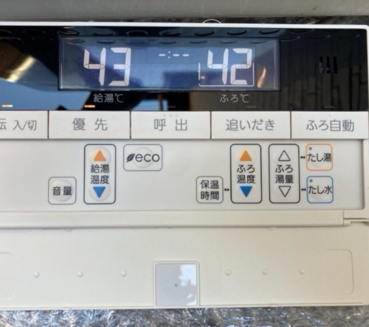 RC-D101SE/ME(美品)【液晶不具合対策品】保証返品可※説明書付、残り1 RC-D101SE/ME【液晶不具合対策品】保証返品可能(説明欄確認要