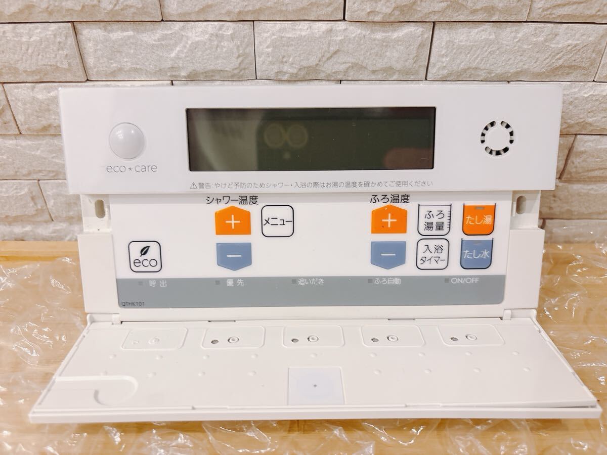 RC-G001M-FCN/SE【液晶不具合対策品】保証返品可能※取付説明書付き