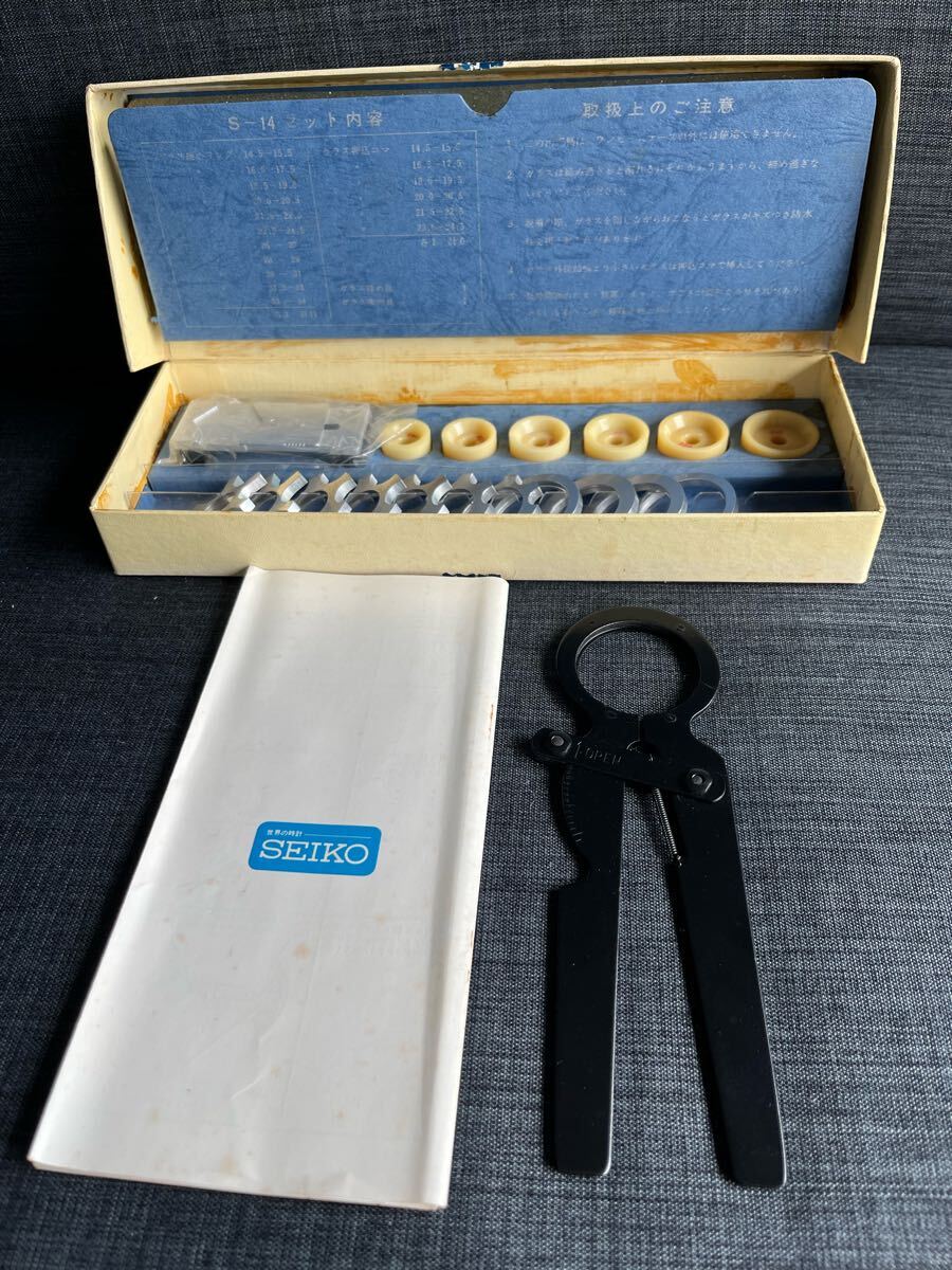 SEIKO サイコー ワンピース ケース オープナー ワンピースケースオープナー 工具