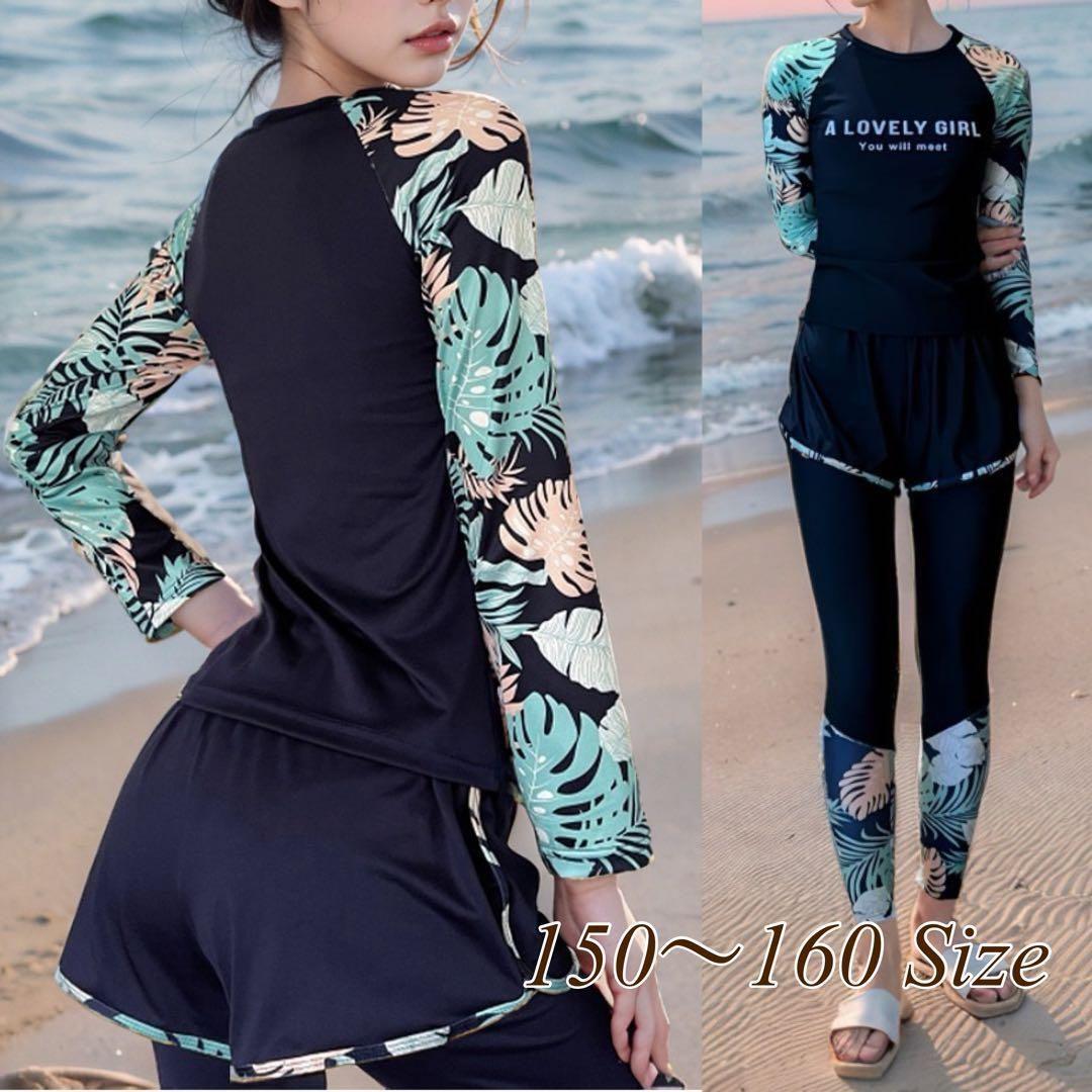 ボタニカル ラッシュガード 3點(diǎn)セット ブラック 水著 2400 女の子 150
