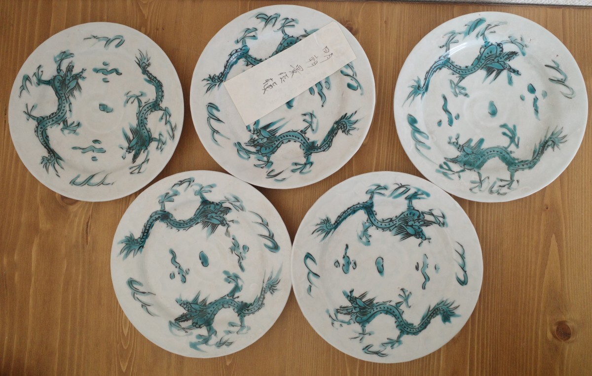 売れ筋新商品 双龍文皿 景徳鎮 明朝 五客 (A3002)(色絵磁器 色絵 中国 唐物 工芸品
