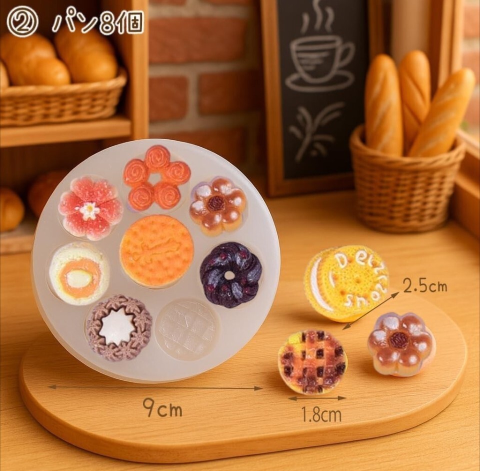 新品☆定価1,580円 40種類 5個セット☆シリコンモールド ミニチュア パン スイーツ ドーナツ トースト ケーキ くま レジン 樹脂 シリコン型