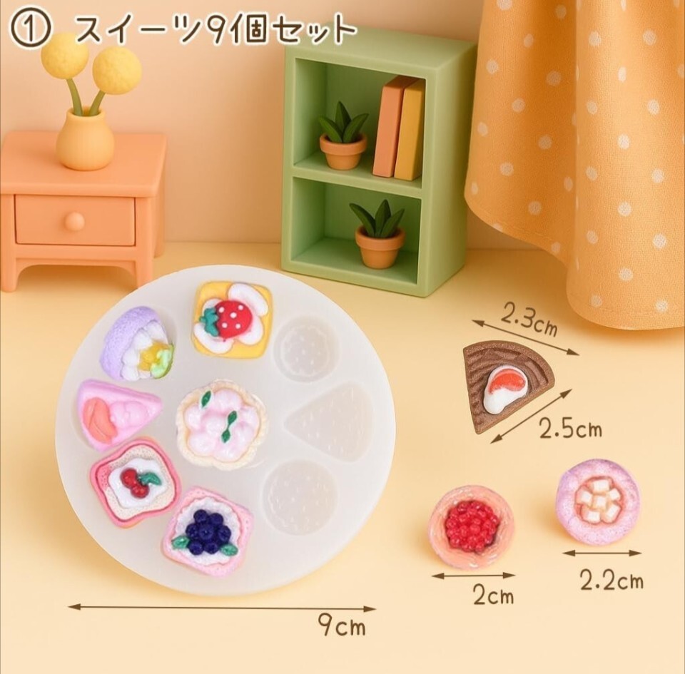 新品☆定価1,580円 40種類 5個セット☆シリコンモールド ミニチュア パン スイーツ ドーナツ トースト ケーキ くま レジン 樹脂 シリコン型