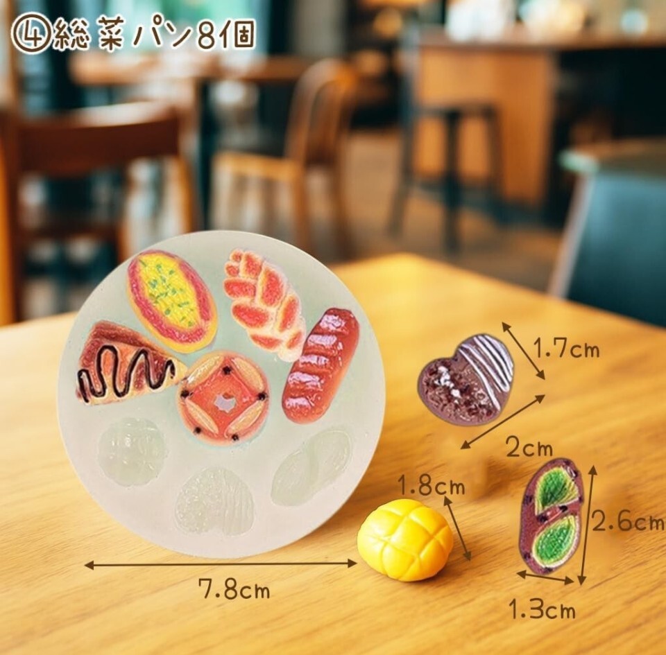 新品☆定価1,580円 40種類 5個セット☆シリコンモールド ミニチュア パン スイーツ ドーナツ トースト ケーキ くま レジン 樹脂 シリコン型
