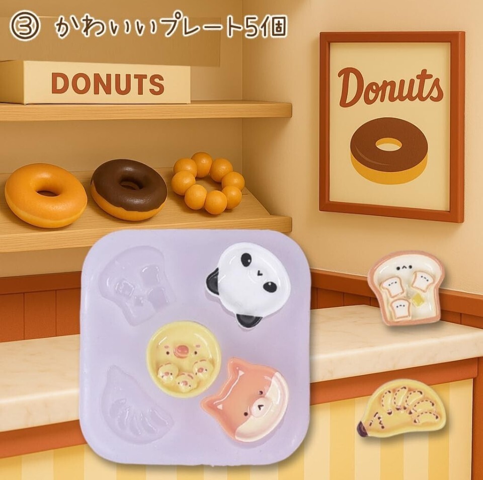 新品☆定価1,580円 40種類 5個セット☆シリコンモールド ミニチュア パン スイーツ ドーナツ トースト ケーキ くま レジン 樹脂 シリコン型