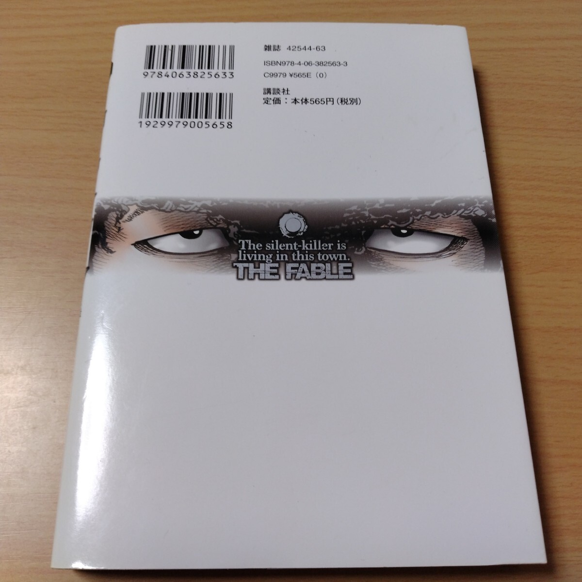 item_image_2