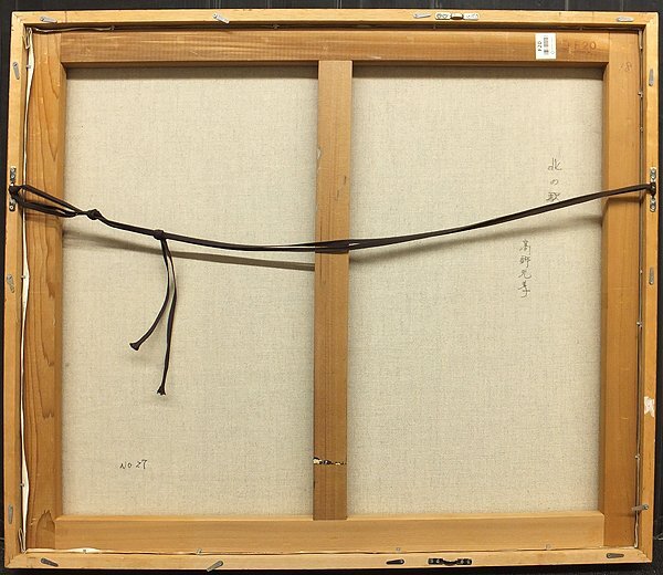 【美品】高野元孝 作 『残照』 油彩　4号　共箱付き 楽天市場】高田啓介 「風景」 油彩20号 : 小野画廊