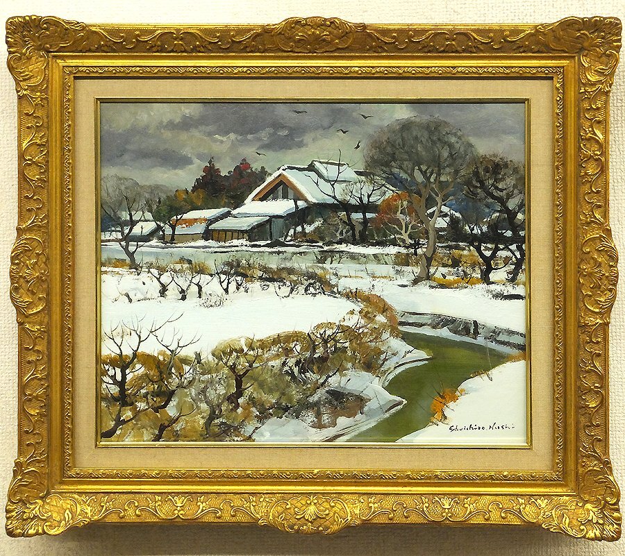 塗師祥一郎【雪後の里】 油彩 4号 塗師祥一郎【雪後の里】 油彩 4号