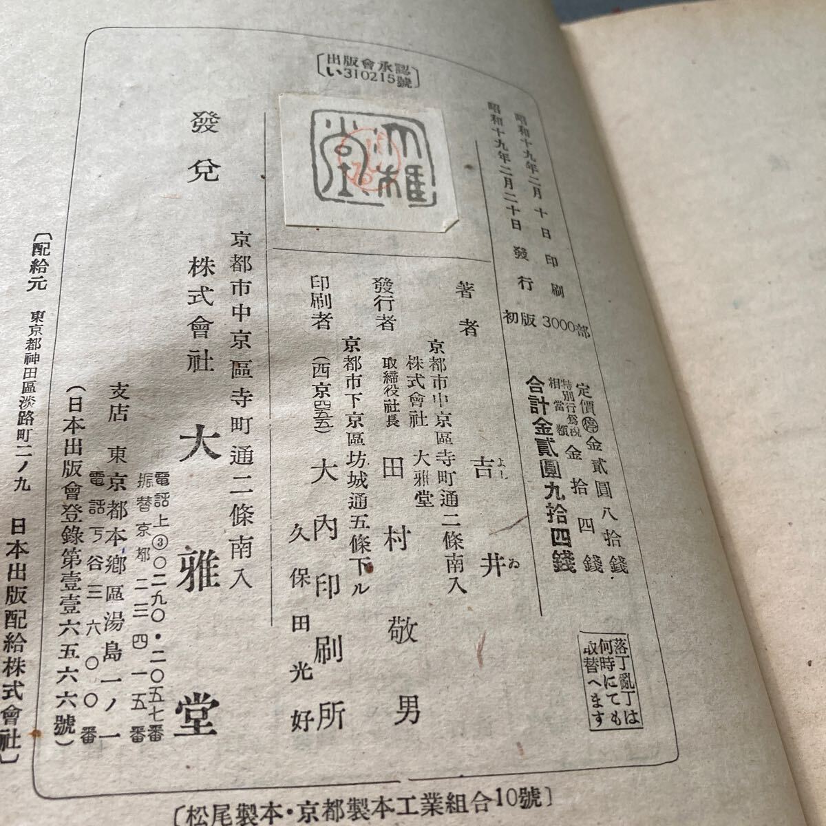 item_image_9