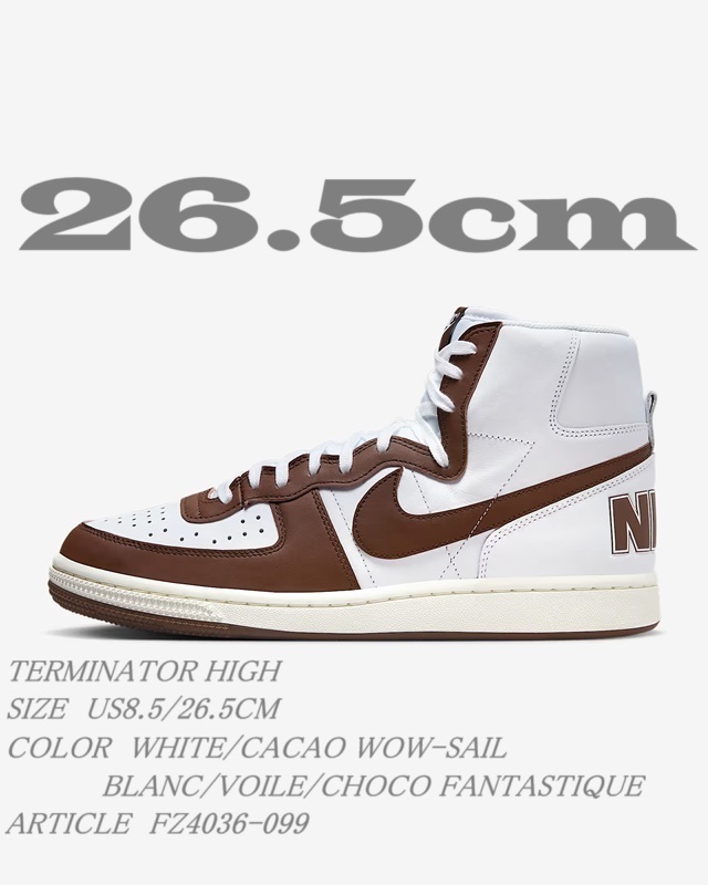 NIKE TERMINATOR HIGH FJ4199-100 ターミネーター ハイ 白×茶 US8.5