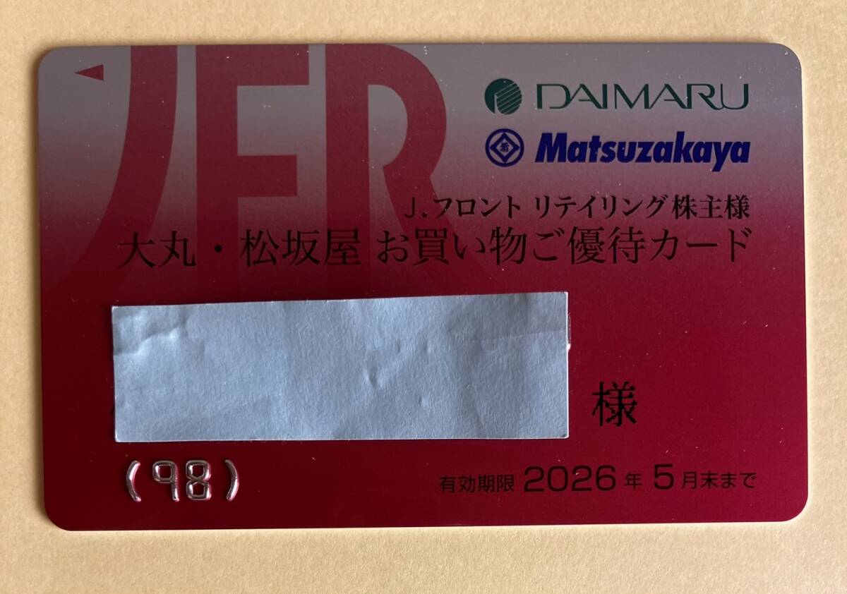 item_image_1